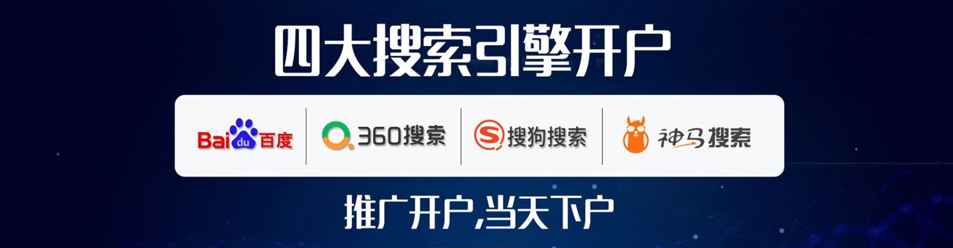 圣安多尼堂sem运营